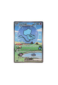Bubble Mew JP 347/190 NM