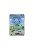 Bubble Mew JP 347/190 NM