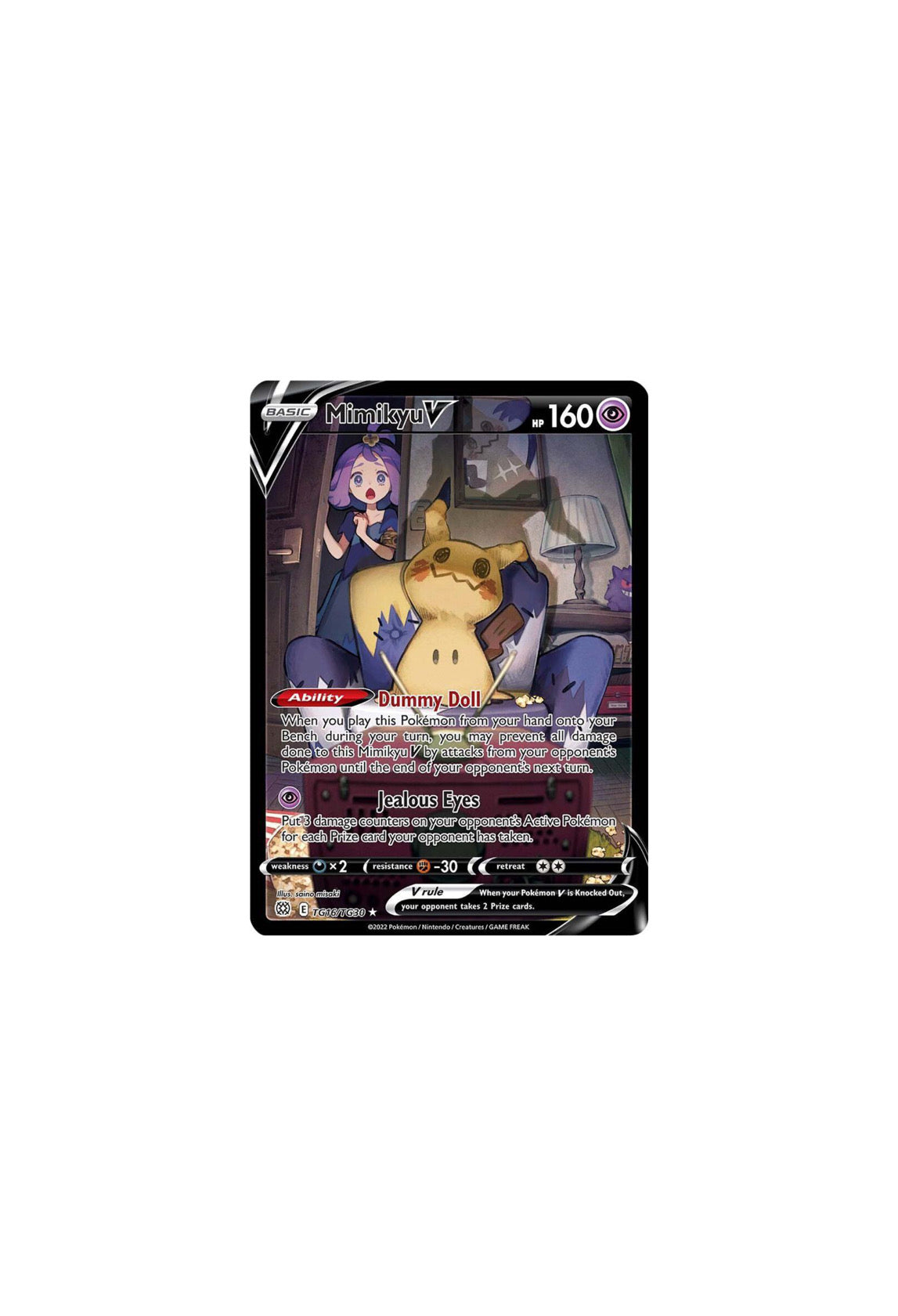 Mimikyu V NM